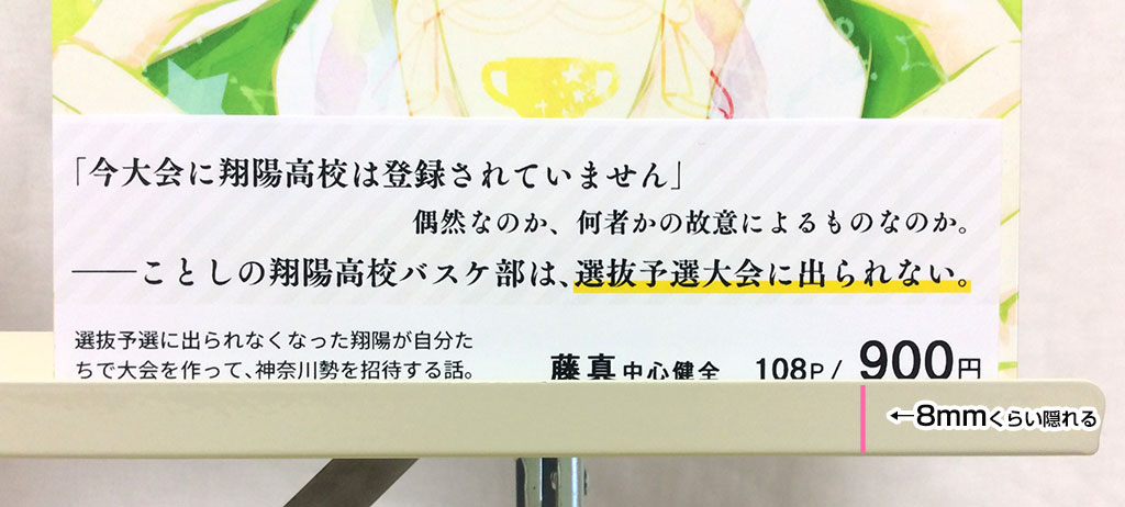 f:id:rokuhare:20180508181117j:plain f:id:rokuhare:20180508181117j:plain