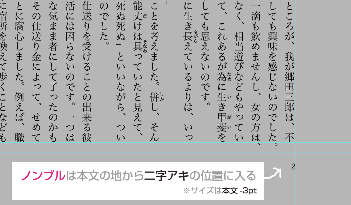 f:id:rokuhare:20190914222012j:plain f:id:rokuhare:20190914222012j:plain