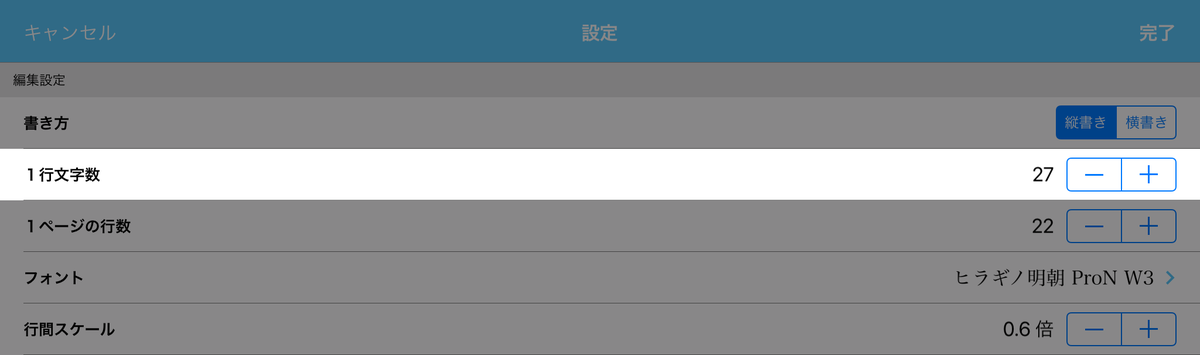 f:id:rokuhare:20190915164618p:plain