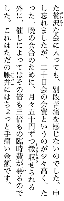 f:id:rokuhare:20190915171943p:plain