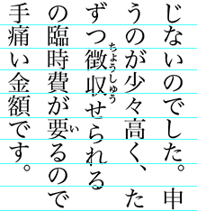f:id:rokuhare:20190915214204p:plain