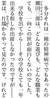 f:id:rokuhare:20190915225926p:plain