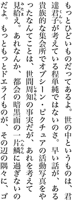 f:id:rokuhare:20190916050506p:plain