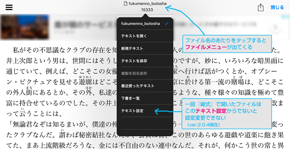 f:id:rokuhare:20190920130611p:plain