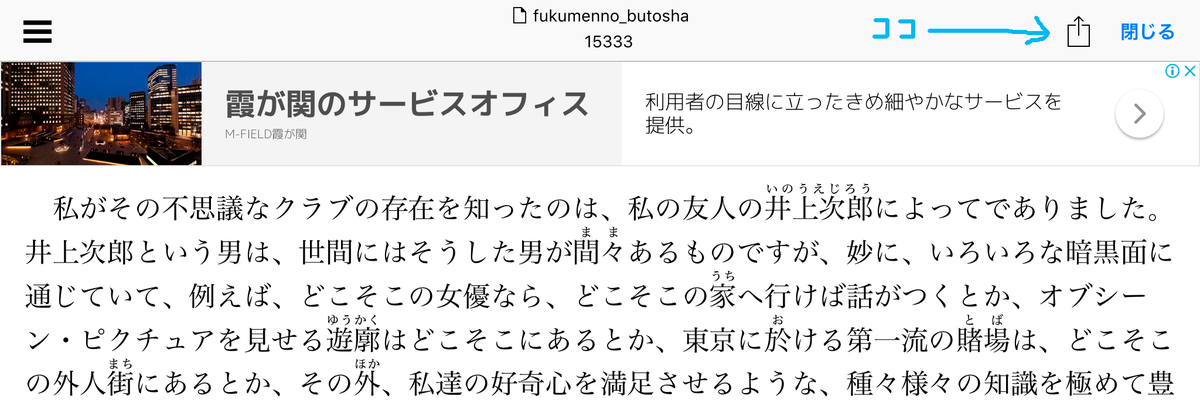 f:id:rokuhare:20190920132038p:plain