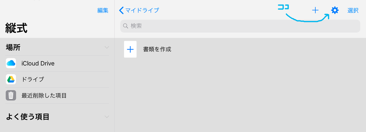 f:id:rokuhare:20190920132934p:plain