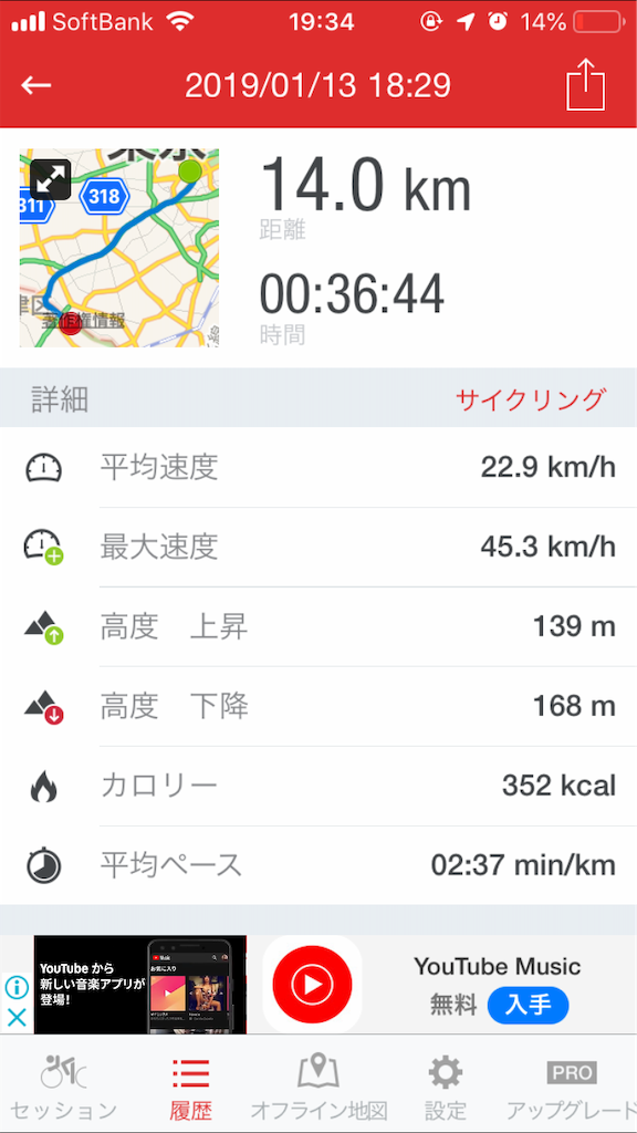 f:id:rokuhira:20190114193517p:image f:id:rokuhira:20190114193517p:image