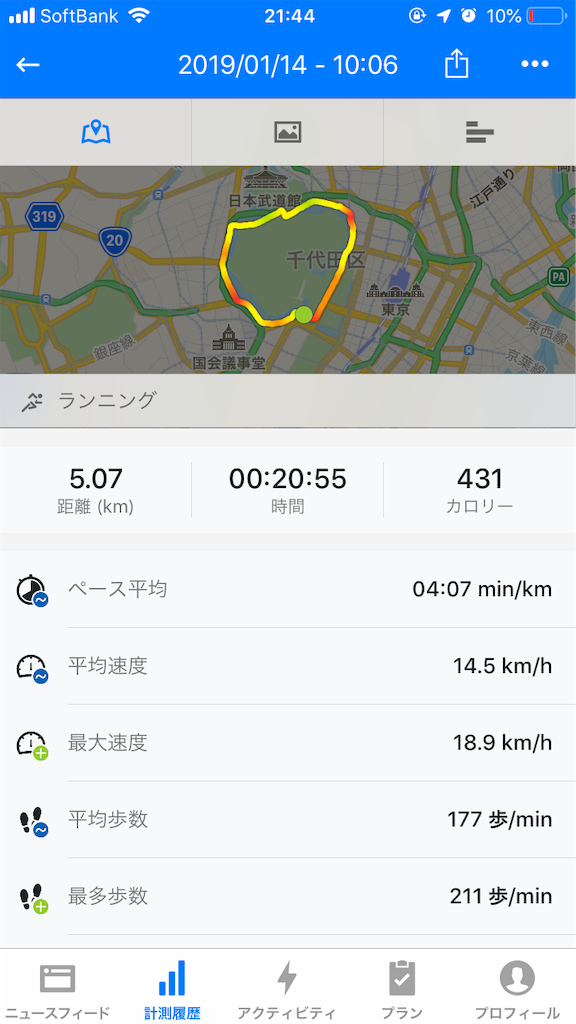 f:id:rokuhira:20190114214522p:image f:id:rokuhira:20190114214522p:image