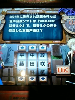 蟹沢きぬは梶田夕貴だろ Rokujoのqma日記