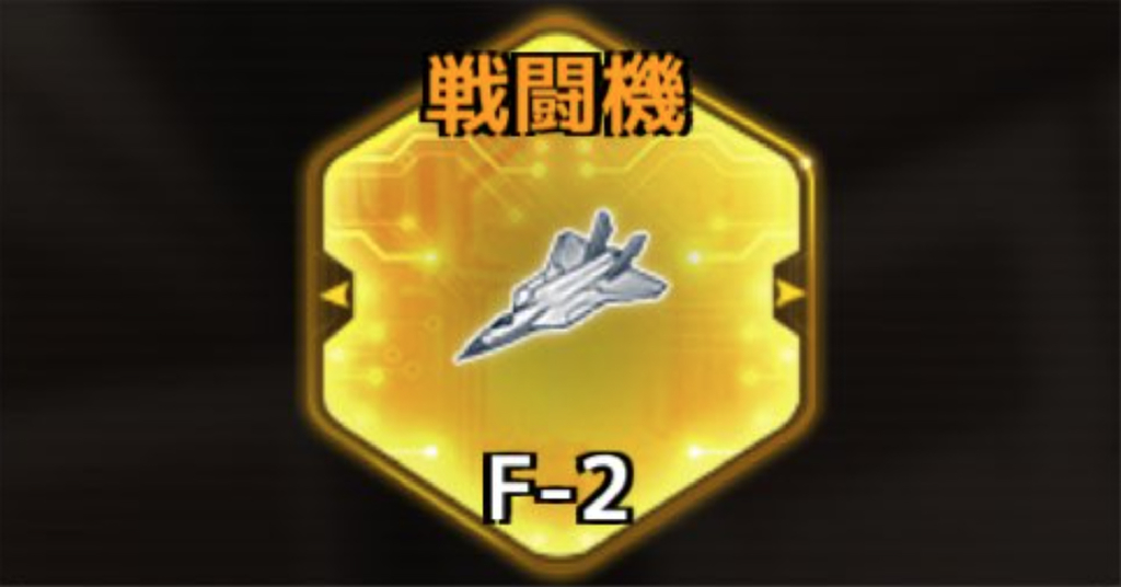 f:id:rokujyoma_games_6ch:20180905154331j:plain