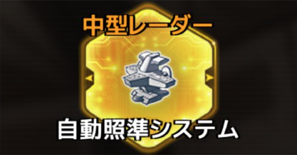 f:id:rokujyoma_games_6ch:20180905154334j:plain