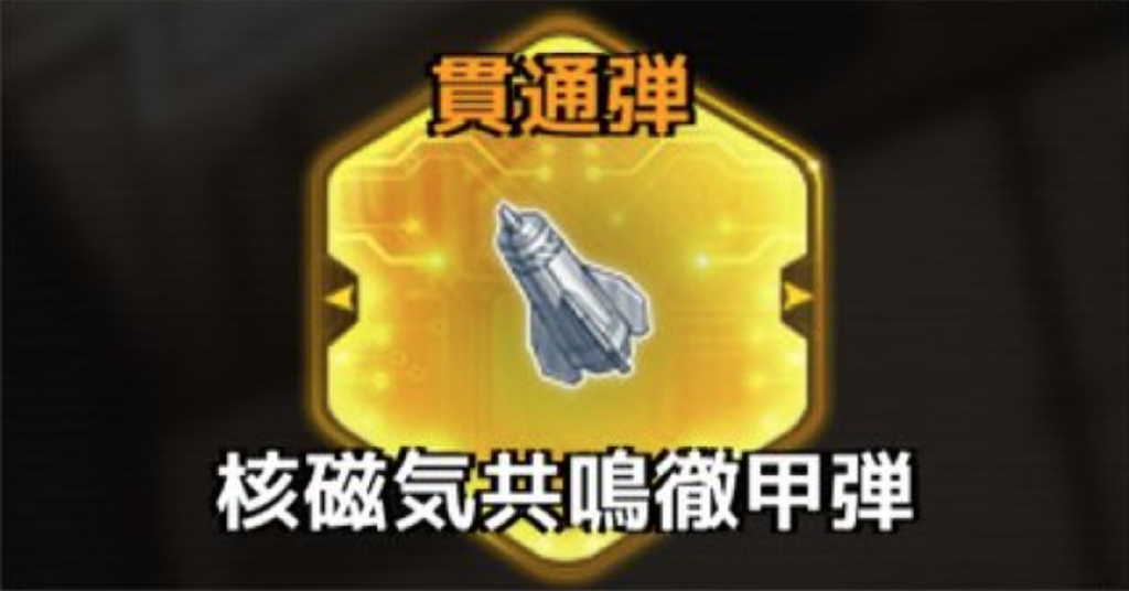 f:id:rokujyoma_games_6ch:20180906141102j:plain