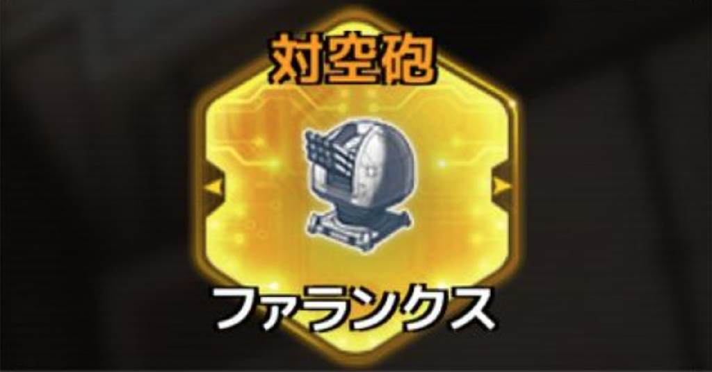 f:id:rokujyoma_games_6ch:20180906141105j:plain