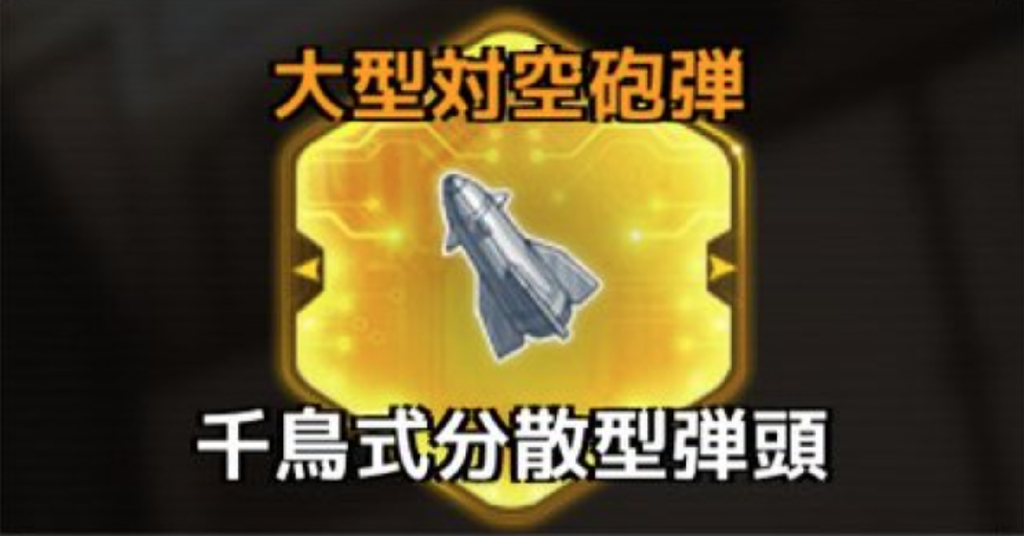f:id:rokujyoma_games_6ch:20180906141107j:plain