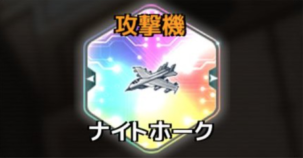 f:id:rokujyoma_games_6ch:20180906141111j:plain