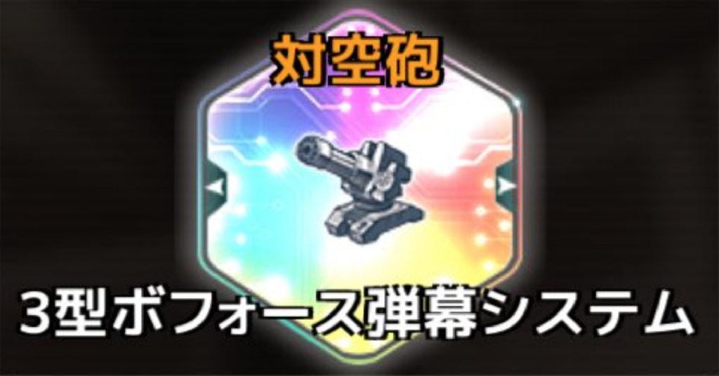 f:id:rokujyoma_games_6ch:20180906141114j:plain
