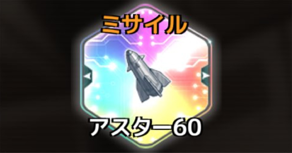 f:id:rokujyoma_games_6ch:20180906141121j:plain