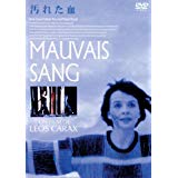 洋画 汚れた血 1986 ってなんだ ロクカジョウ 映画や商品を紹介