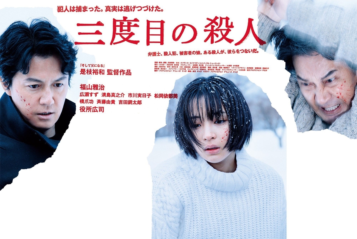 f:id:rokukajo:20191031224332j:plain f:id:rokukajo:20191031224332j:plain