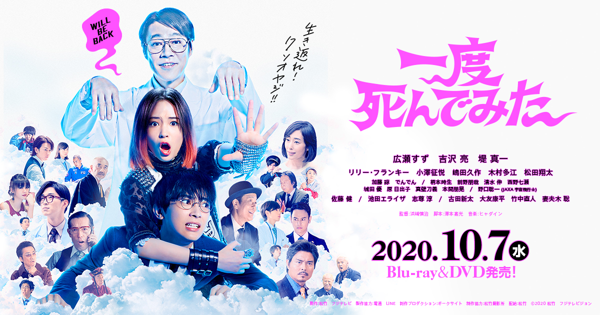 謝罪の王様とは 映画の人気 最新記事を集めました はてな 謝罪の王様とは 映画の人気 最新記事を集めました はてな