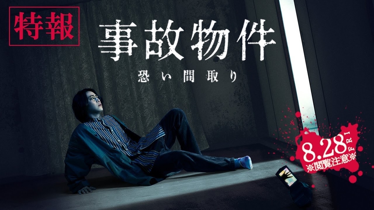 f:id:rokukajo:20210208220842j:plain