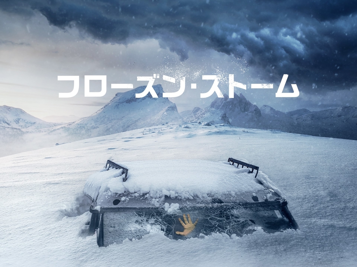 f:id:rokukajo:20210511014913j:plain