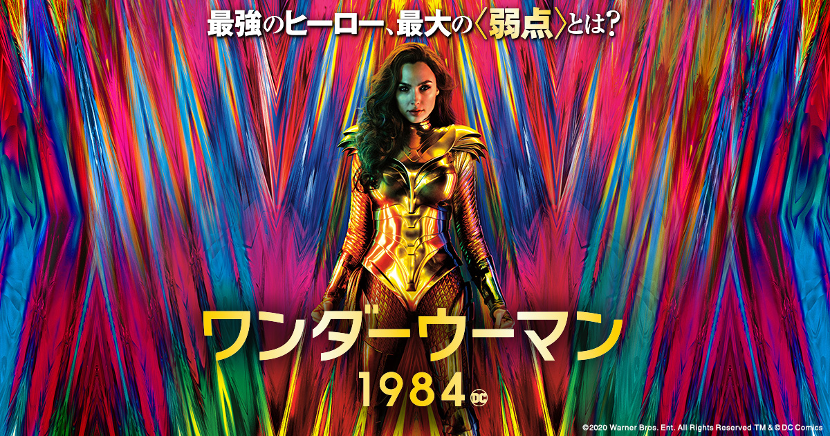 f:id:rokukajo:20210531002819j:plain