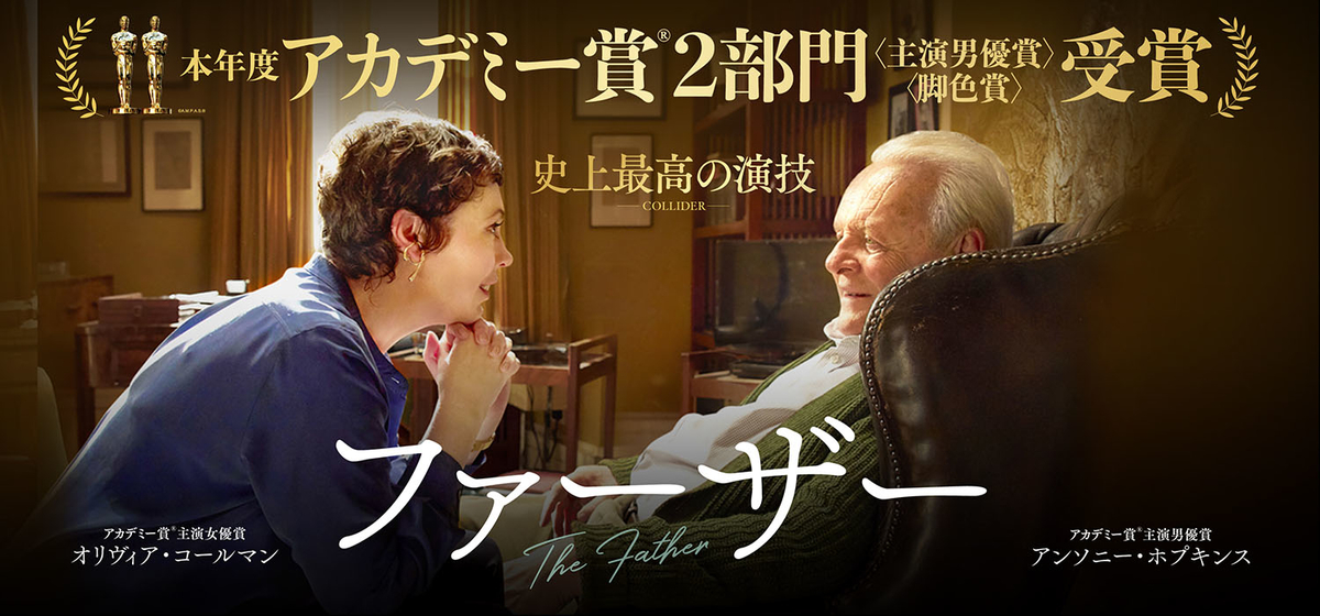 エレファント マンとは 映画の人気 最新記事を集めました はてな