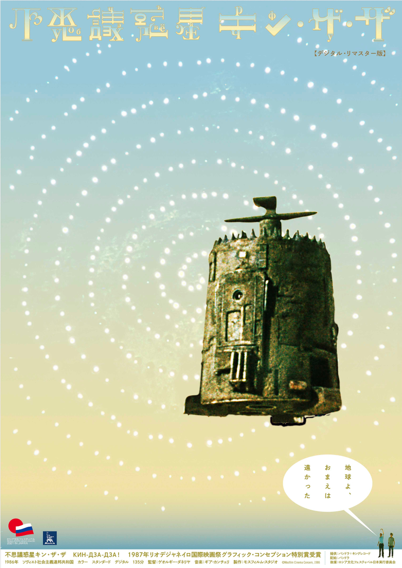 f:id:rokukajo:20220129234435j:plain