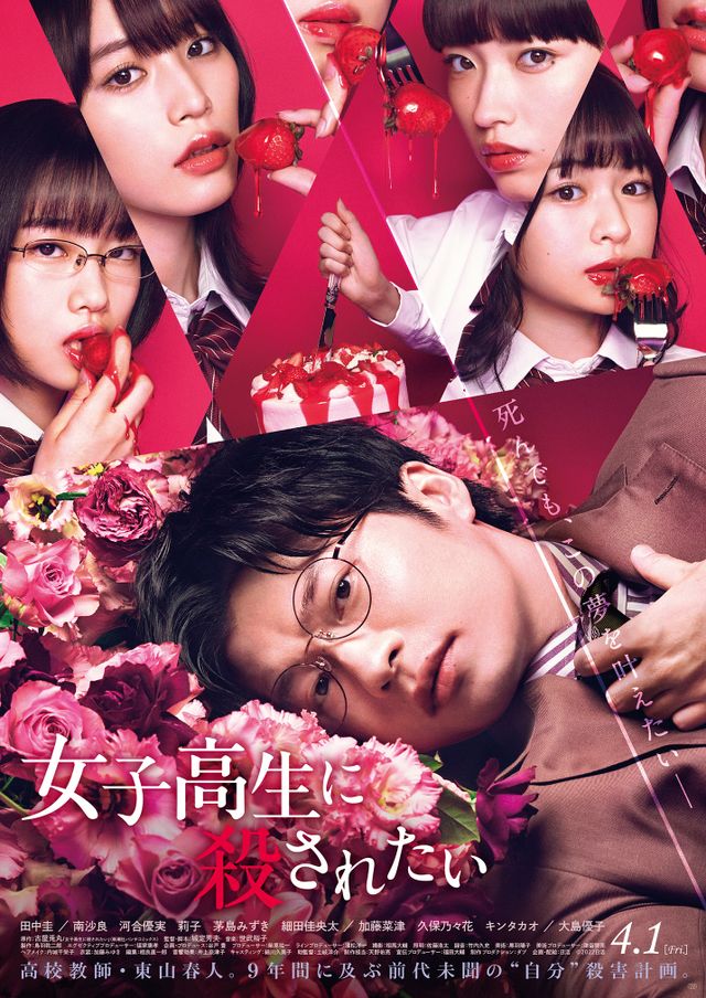 f:id:rokukajo:20220331231656j:plain