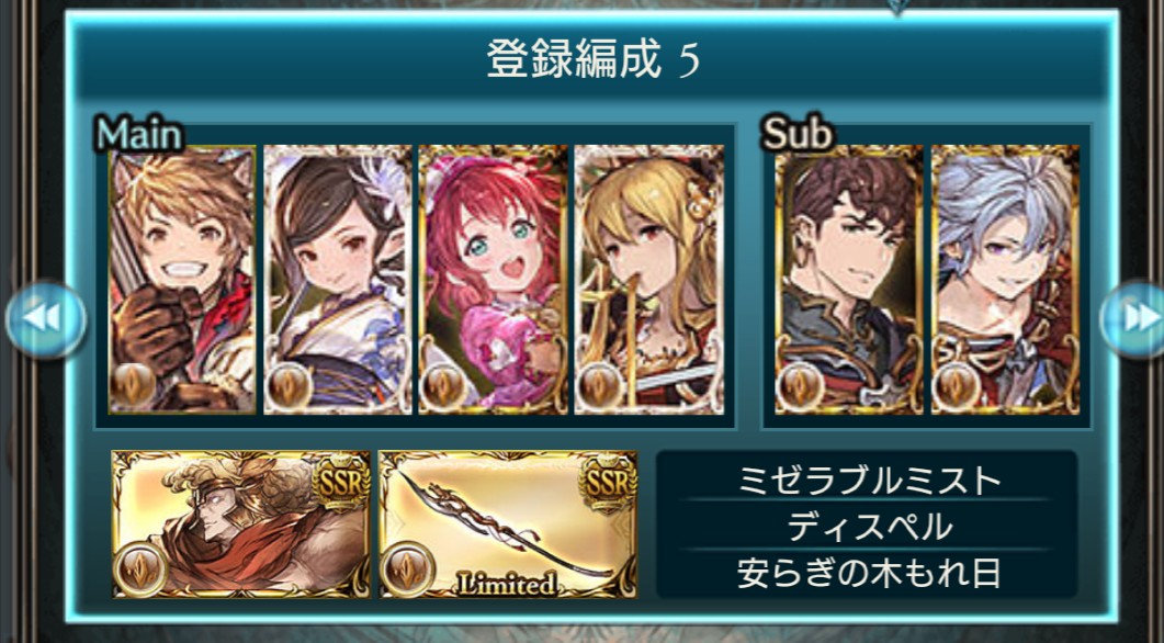 ワムデュスhlソロしました なんとなくぐらぶる