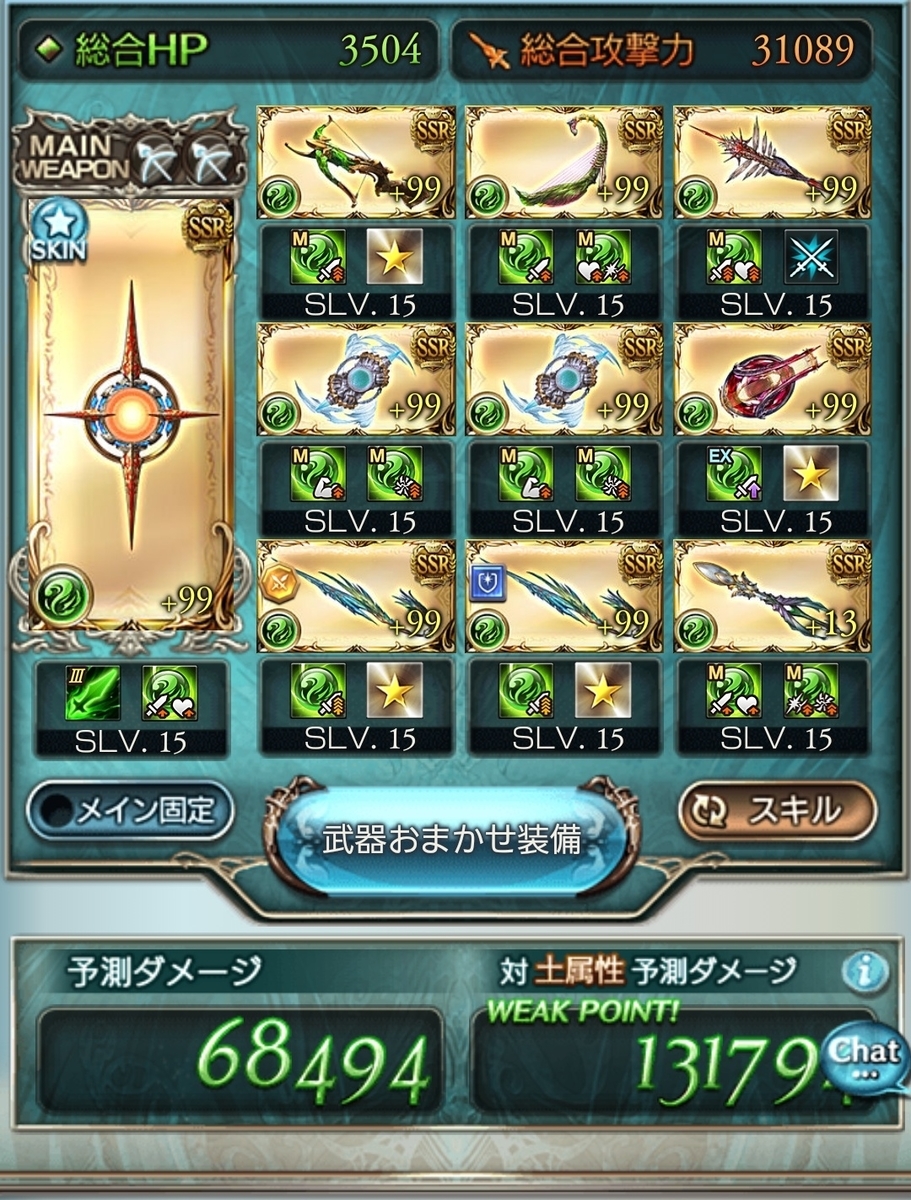 なんとなくぐらぶる