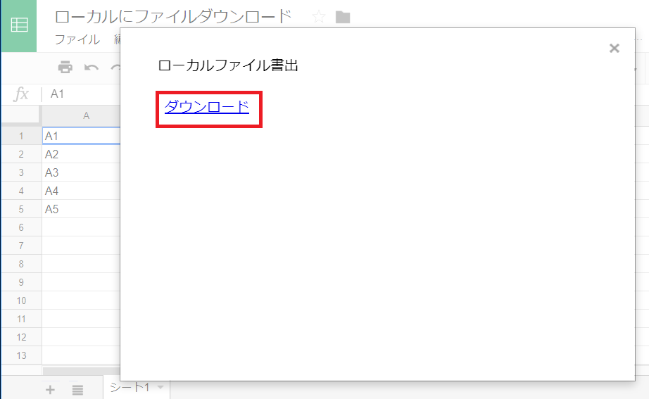 f:id:rokuni62:20170905171931p:plain f:id:rokuni62:20170905171931p:plain