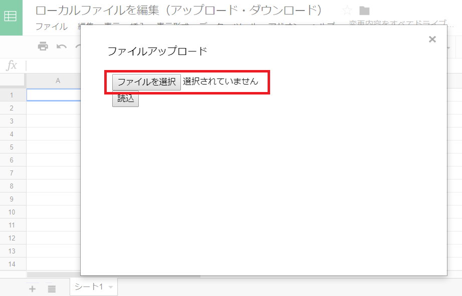 f:id:rokuni62:20170912145907p:plain f:id:rokuni62:20170912145907p:plain