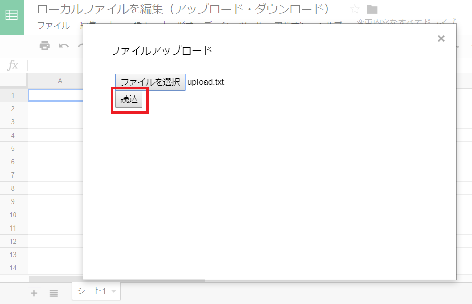 f:id:rokuni62:20170912145926p:plain f:id:rokuni62:20170912145926p:plain