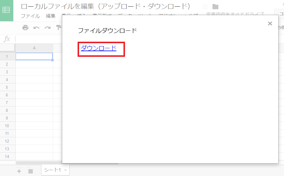 f:id:rokuni62:20170912145931p:plain f:id:rokuni62:20170912145931p:plain