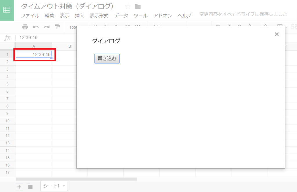 f:id:rokuni62:20171016124237p:plain f:id:rokuni62:20171016124237p:plain