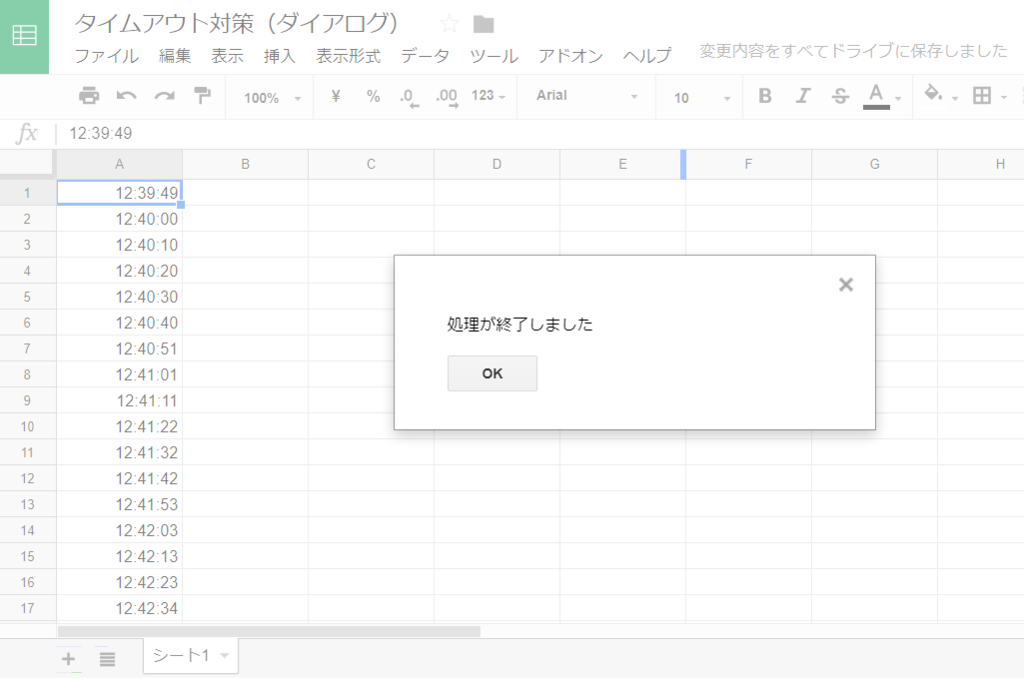 f:id:rokuni62:20171016125501p:plain f:id:rokuni62:20171016125501p:plain