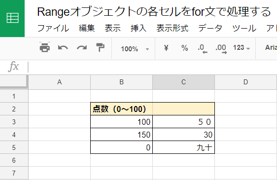 f:id:rokuni62:20171019111915p:plain f:id:rokuni62:20171019111915p:plain