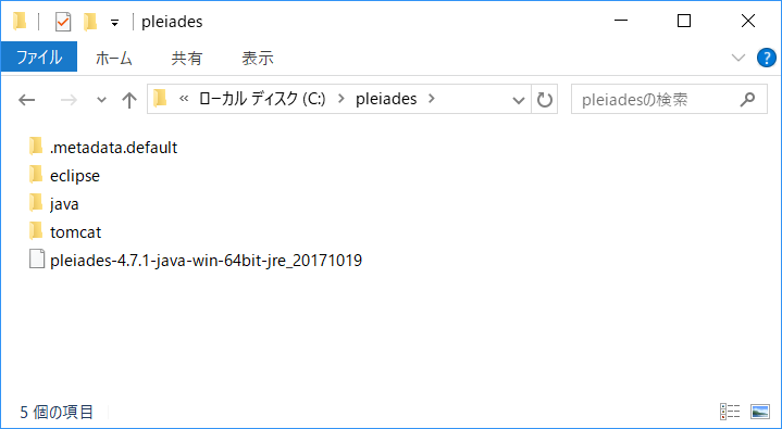 f:id:rokuni62:20171020163732p:plain f:id:rokuni62:20171020163732p:plain