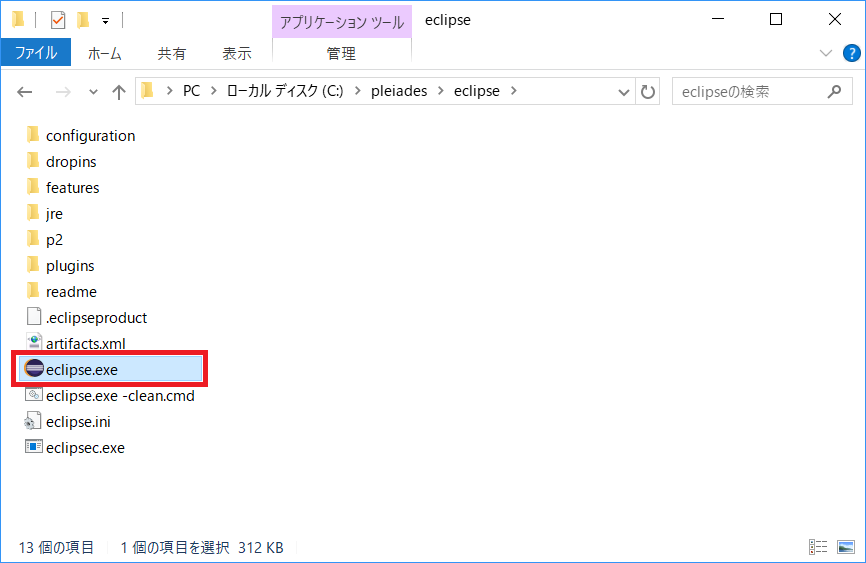 f:id:rokuni62:20171020163840p:plain f:id:rokuni62:20171020163840p:plain