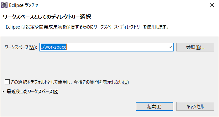 f:id:rokuni62:20171020163944p:plain f:id:rokuni62:20171020163944p:plain