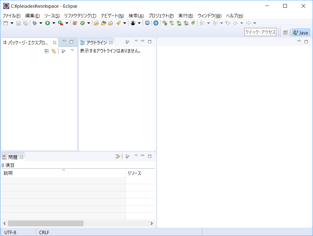 f:id:rokuni62:20171020164030p:plain f:id:rokuni62:20171020164030p:plain