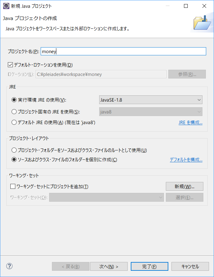 f:id:rokuni62:20171020173312p:plain f:id:rokuni62:20171020173312p:plain