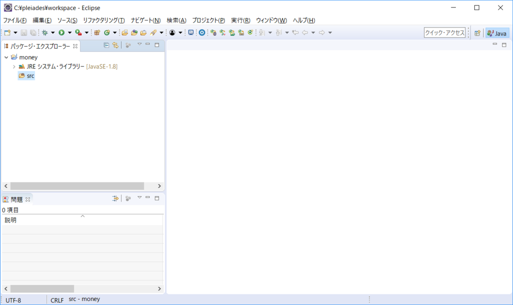 f:id:rokuni62:20171020173354p:plain f:id:rokuni62:20171020173354p:plain