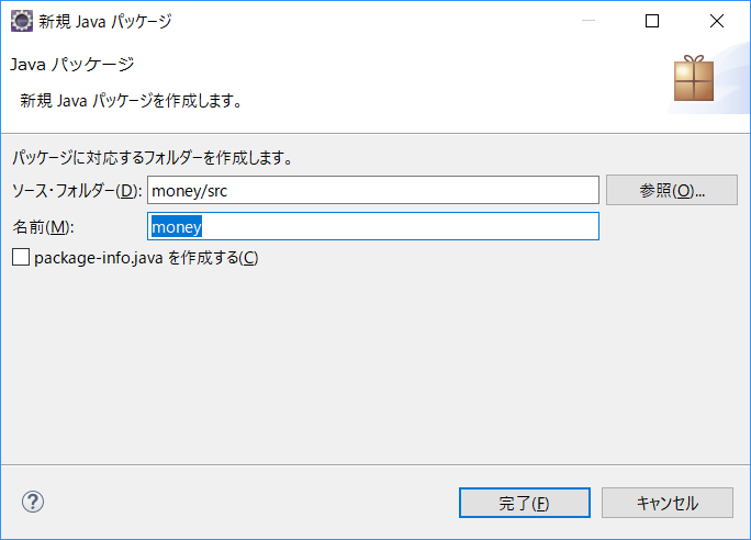 f:id:rokuni62:20171020173508p:plain f:id:rokuni62:20171020173508p:plain