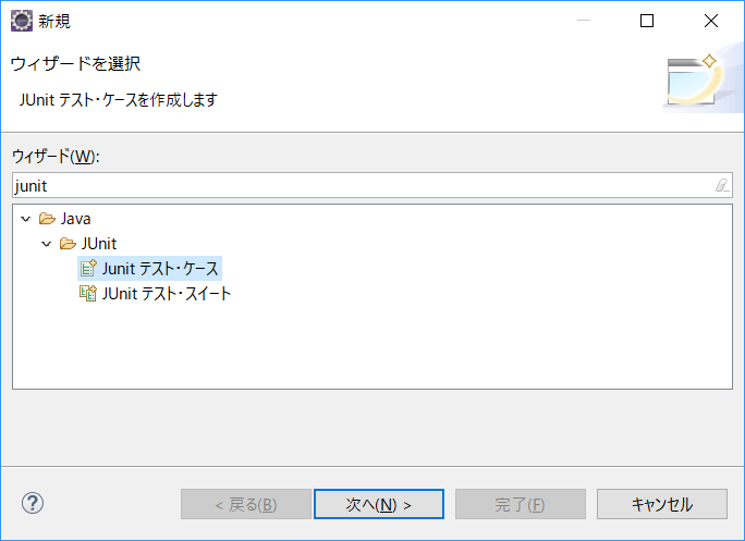 f:id:rokuni62:20171020173637p:plain f:id:rokuni62:20171020173637p:plain