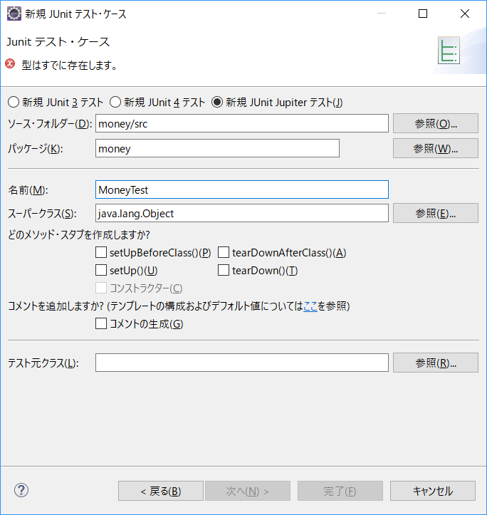 f:id:rokuni62:20171020173651p:plain f:id:rokuni62:20171020173651p:plain