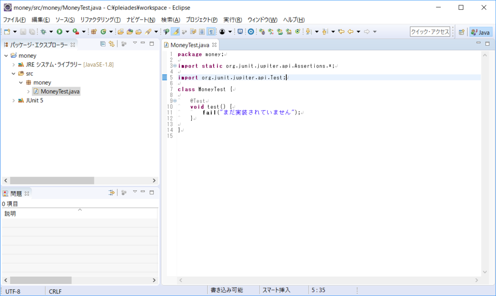f:id:rokuni62:20171020173818p:plain f:id:rokuni62:20171020173818p:plain