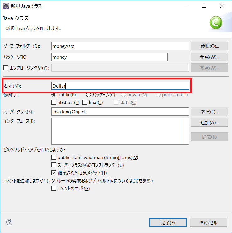 f:id:rokuni62:20171020174029p:plain f:id:rokuni62:20171020174029p:plain